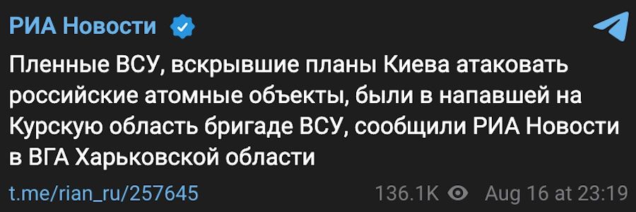 Фото: скріншот