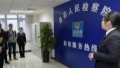 China targets "one-stop" financial fraud services in latest crackdown. Photo by Xinhua.