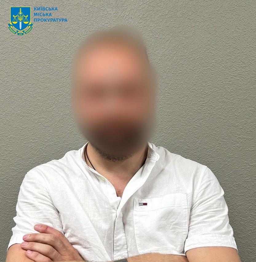Фото: Київська міська прокуратура