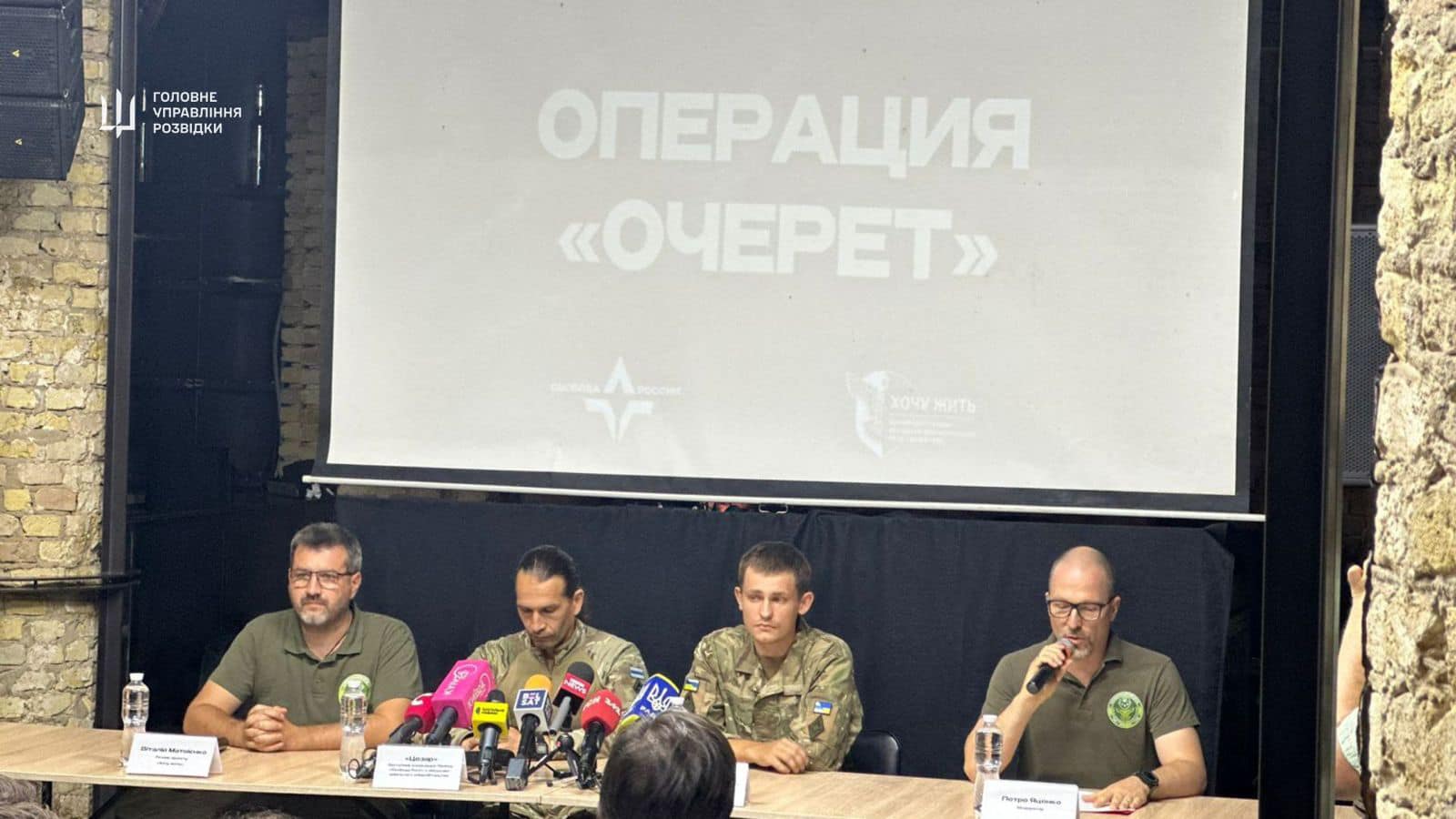 Російський доброволець