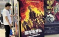 The Chinese mainland summer box office. Photo by Xinhua.