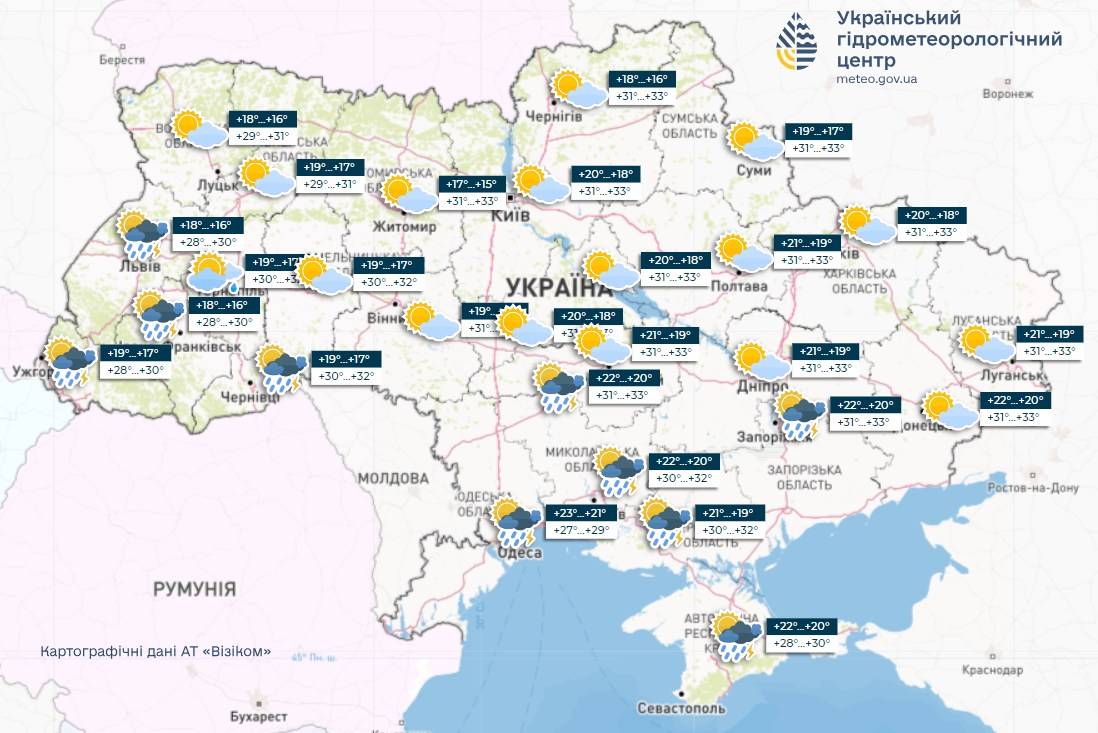 Прогноз погоди в Україні на 27 серпня. Карта: Укргідрометцентр

