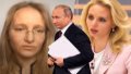 After attack on Ukraine, putin's family continued to vacation regularly in Europe