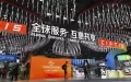 China's 2024 services trade fair. Photo by Xinhua.