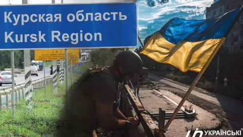 Українські десантники опублікували відео прориву ще однієї ділянки кордону з Курською областю
