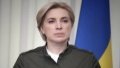 Russia will remain our enemy for decades, children should prepare for war from school - Vereshchuk