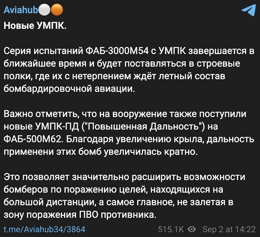 Фото: скріншот