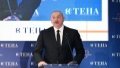 Azerbaijan conducting negotiations on supply of russian gas through Ukraine - President Aliyev