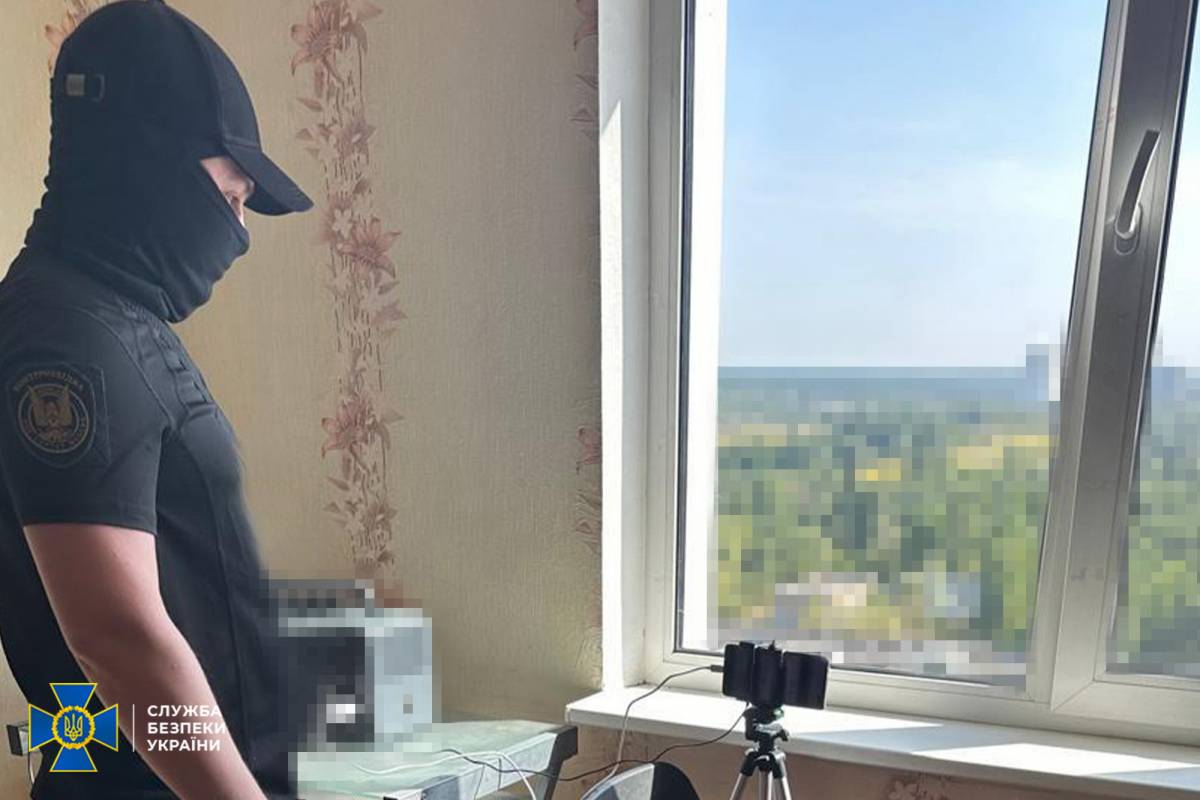 Фото: пресслужба СБУ
