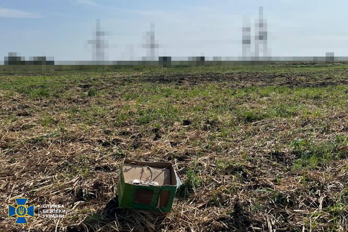 Фото: пресслужба СБУ