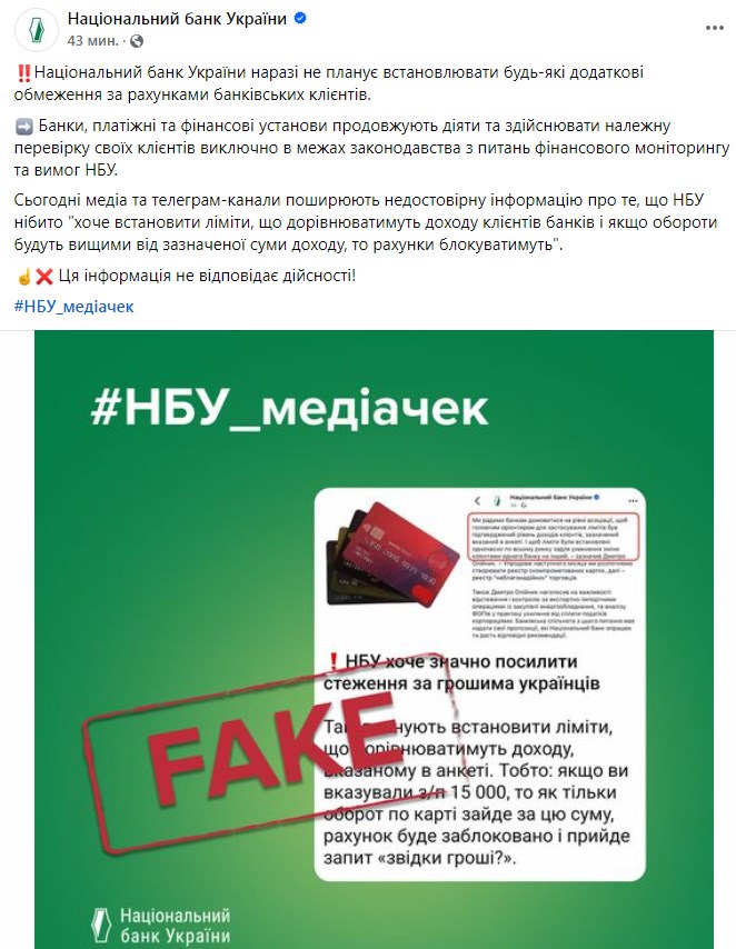 Фото: НБУ