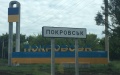 Pokrovsk without water and gas due to russian shelling