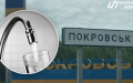 Russia cut off water supply to Pokrovsk. Residents urged to evacuate