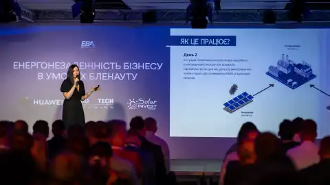 "Хуавей Україна" виступила співорганізатором воркшопу "Енергозалежність бізнесу в умовах блекауту"