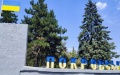 Russian occupiers 7 km from Pokrovsk – Administration