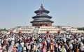 Beijing sets records in tourist numbers. Photo by Xinhua.