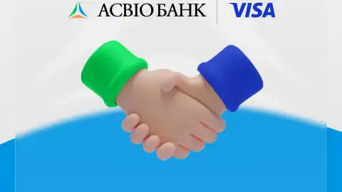 АСВІО Банк підписав договір стратегічного партнерства з Visa