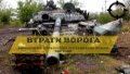 More than 1,000 invaders per day, armored vehicles and guns: russian losses in east of Ukraine – Khortytsia