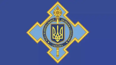 Совет национальной безопасности и обороны Украины. Рисунок: СНБО.