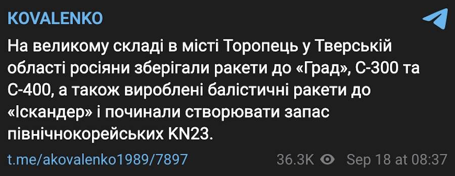 Фото: скріншот