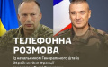 Commander-in-Chief Syrskyi discusses Ukraine's needs for critical types of weapons