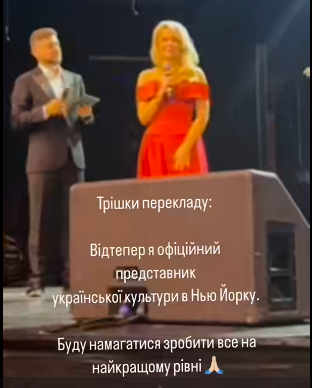 Скриншот з відео Аліни Гросу