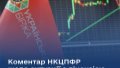 Court suspends decision of Securities Commission on cancellation of license of Ukrainian Exchange