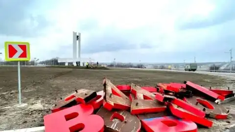 Перейменування міст. Фото: 18000