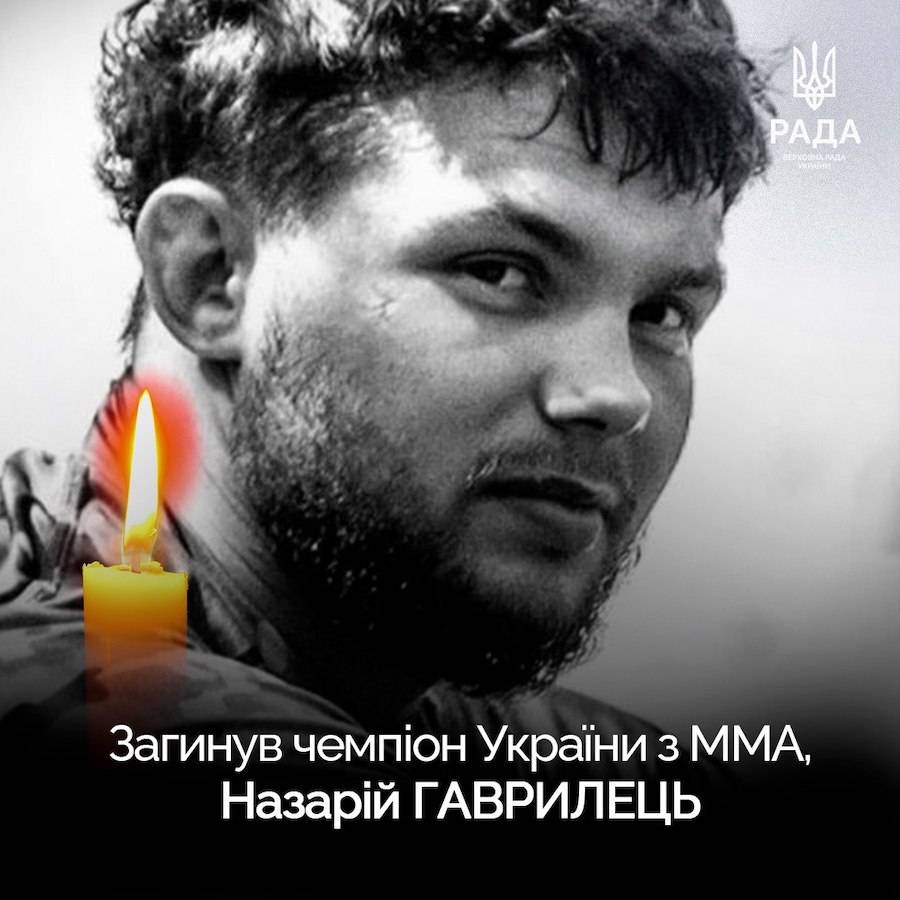 Фото: Комітет Верховної Ради з питань молоді та спорту