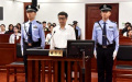 Xu Wenrong, former deputy general manager of the China National Petroleum Corporation. Photo by Xinhua.