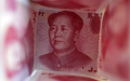 China's financial institutions. Photo by Xinhua.