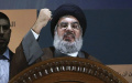 Israel Defense Forces Command announces elimination of Hezbollah leader Hassan Nasrallah
