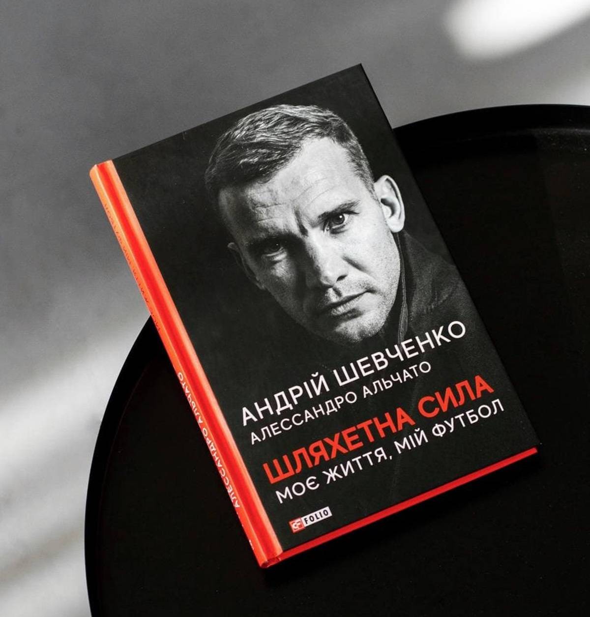 Книга 
