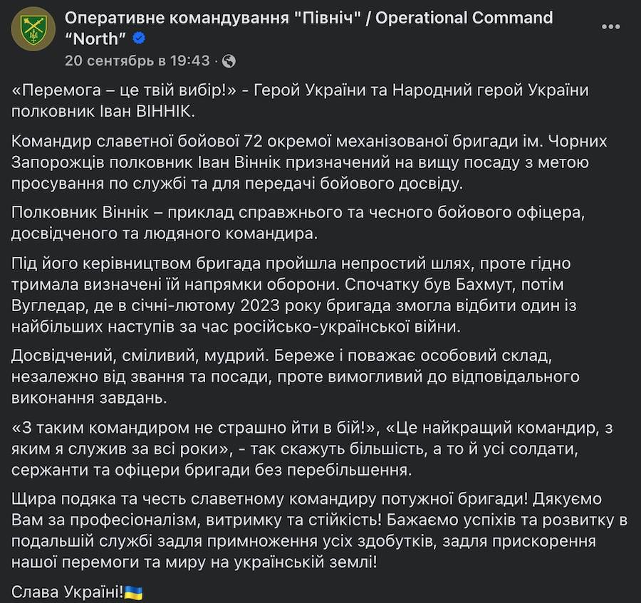 Фото: скріншот