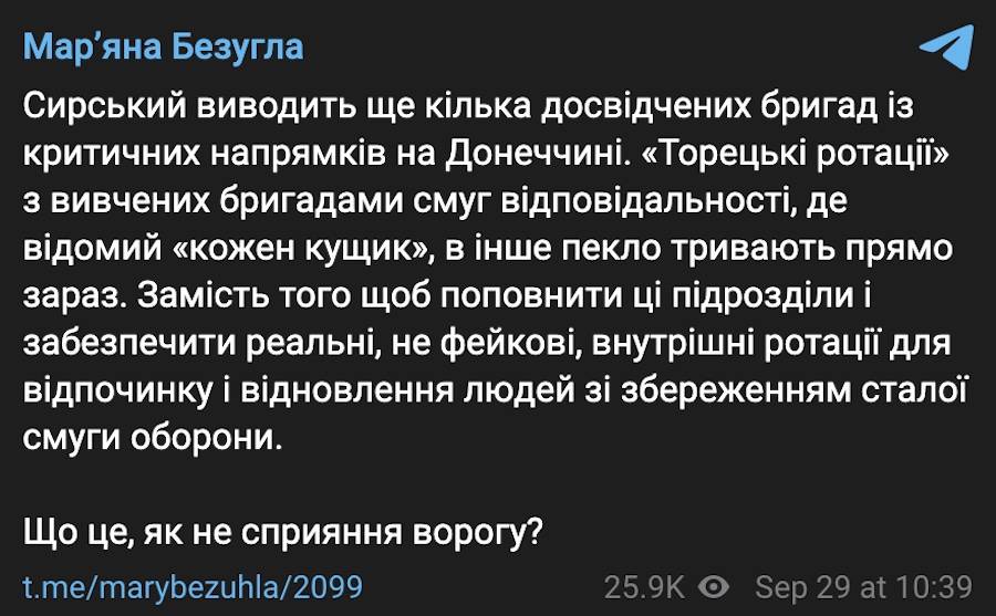 Фото: скріншот