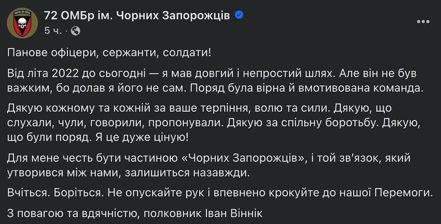 Фото: скріншот