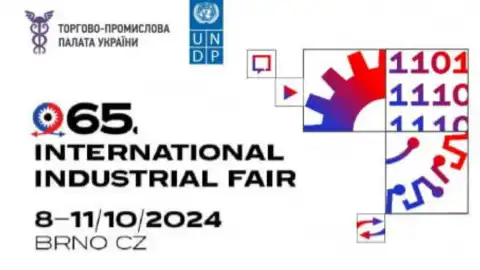 Діловий візит на міжнародну інженерну виставку