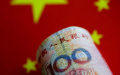 China's external financial assets. Photo by Xinhua.