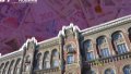National Bank. Collage: Ukrainian News