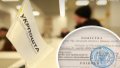 Summonses primarily sent to those who do not work and do not pay taxes - Shmyhal