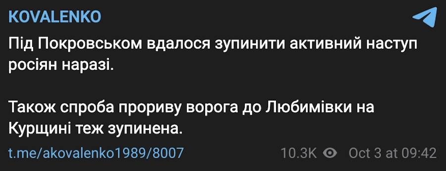 Фото: скріншот