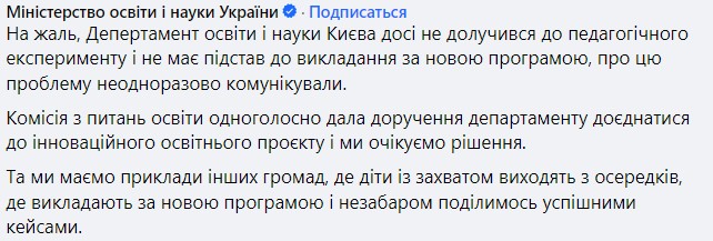 Фото: скриншот переписки