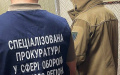 Official of Defense Ministry accused of fraud with purchases for over UAH 2.3 million - Prosecutor General's