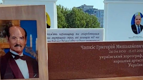 Пам'ятник на могилі Григорія Чапкіса. Фото: скриншот з відео
