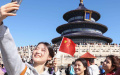 Beijing breaks tourism records during "golden week" holiday. Photo by Xinhua.