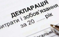 "Servants" propose to oblige all Ukrainians to submit declaration annually - Yuzhanina
