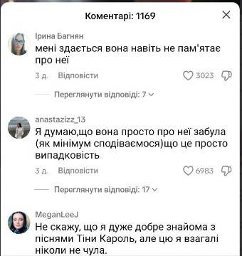 Коментарі про пісню Тіни Кароль Russian boy 2005 року