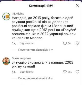 Коментарі про пісню Russian boy співачки Тіни Кароль