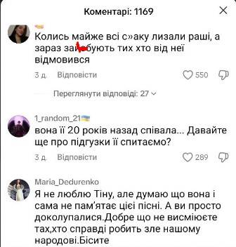 Коментарі під роликом про пісню Russian boy Тіни Кароль