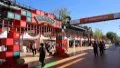 China's services trade. Photo by Xinhua.